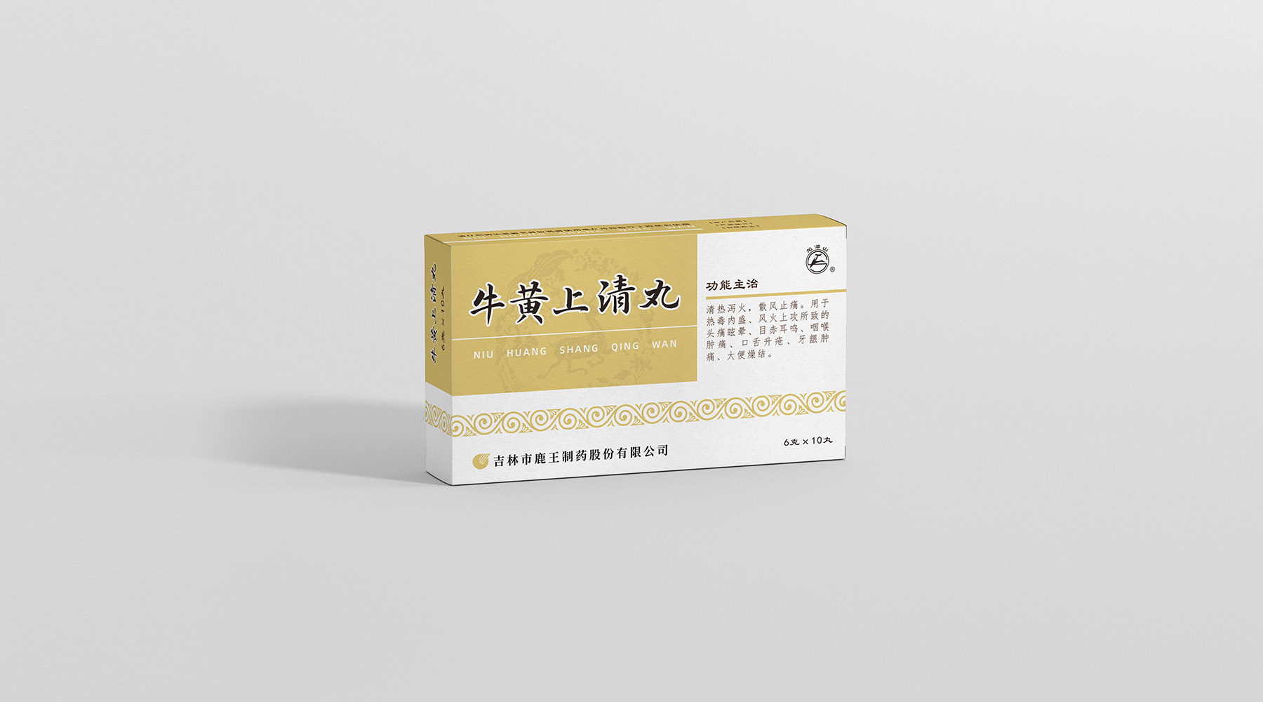 鹿王-中國(guó)色藥盒系列_04.jpg