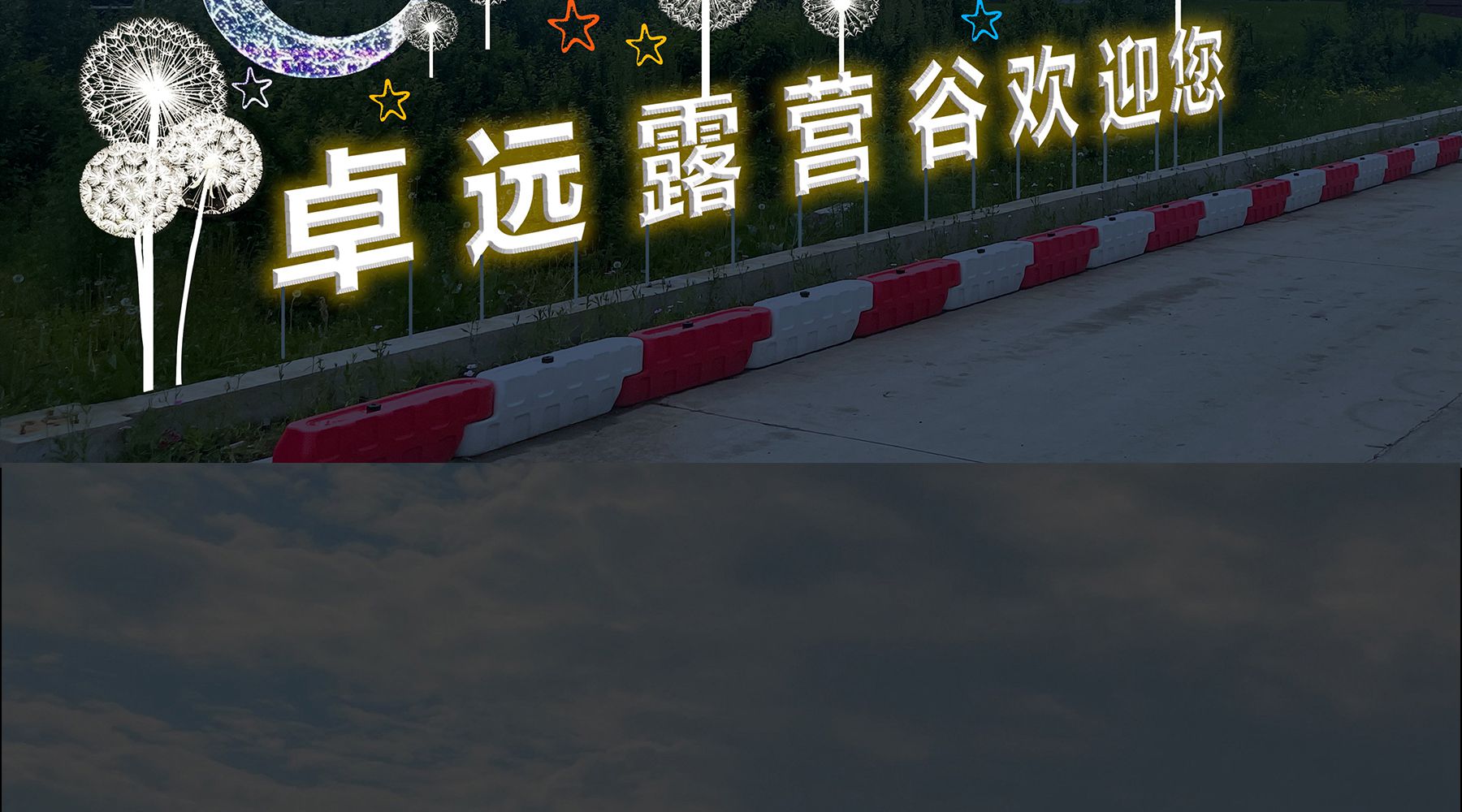 C-_Users_Administrator_Desktop_卓遠(yuǎn)_05.jpg