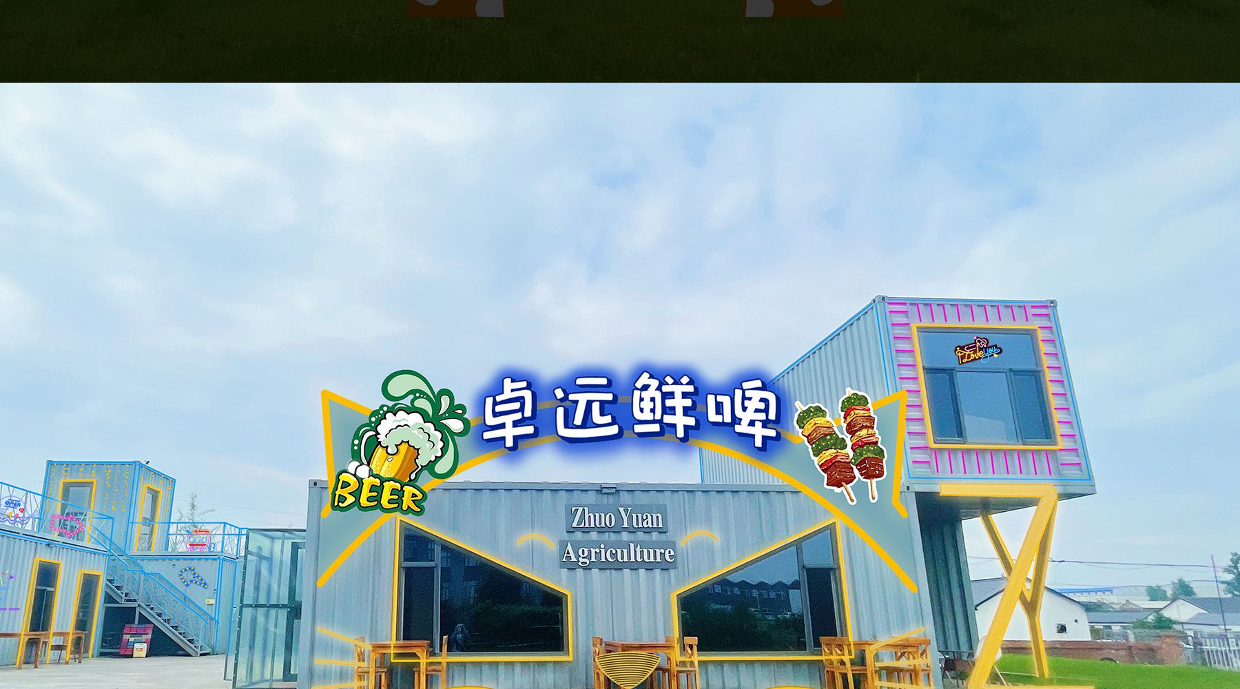 C-_Users_Administrator_Desktop_卓遠(yuǎn)_09.jpg