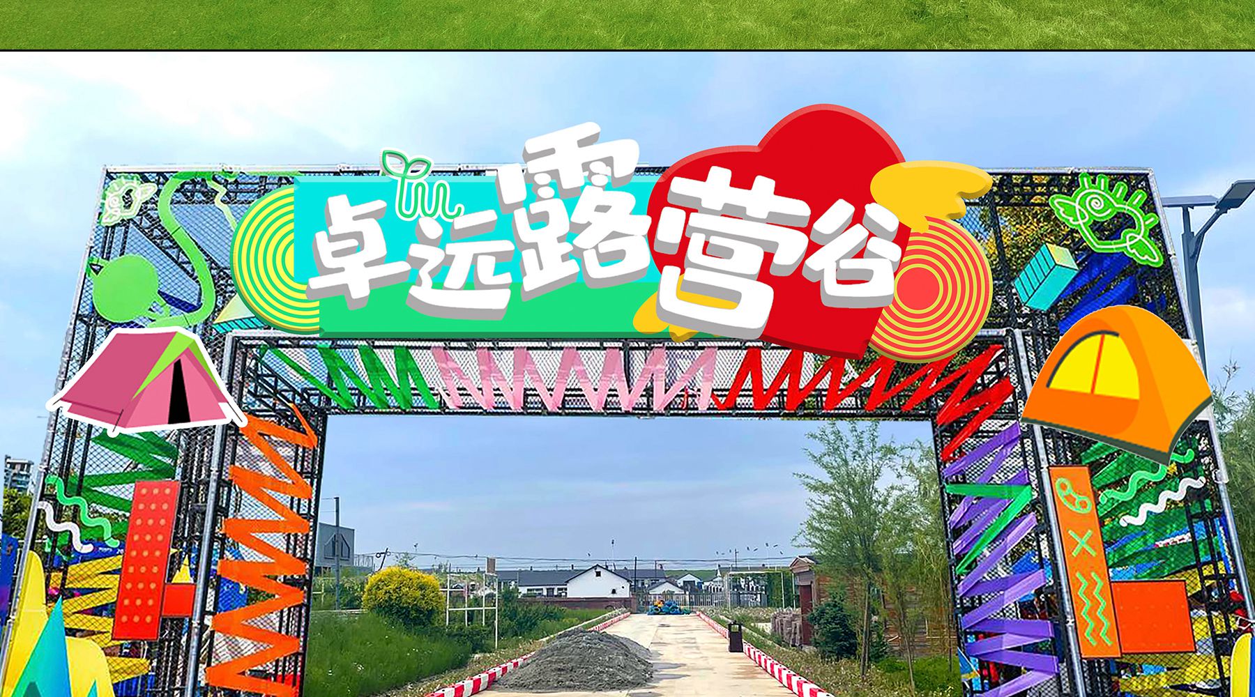 C-_Users_Administrator_Desktop_卓遠(yuǎn)_02.jpg