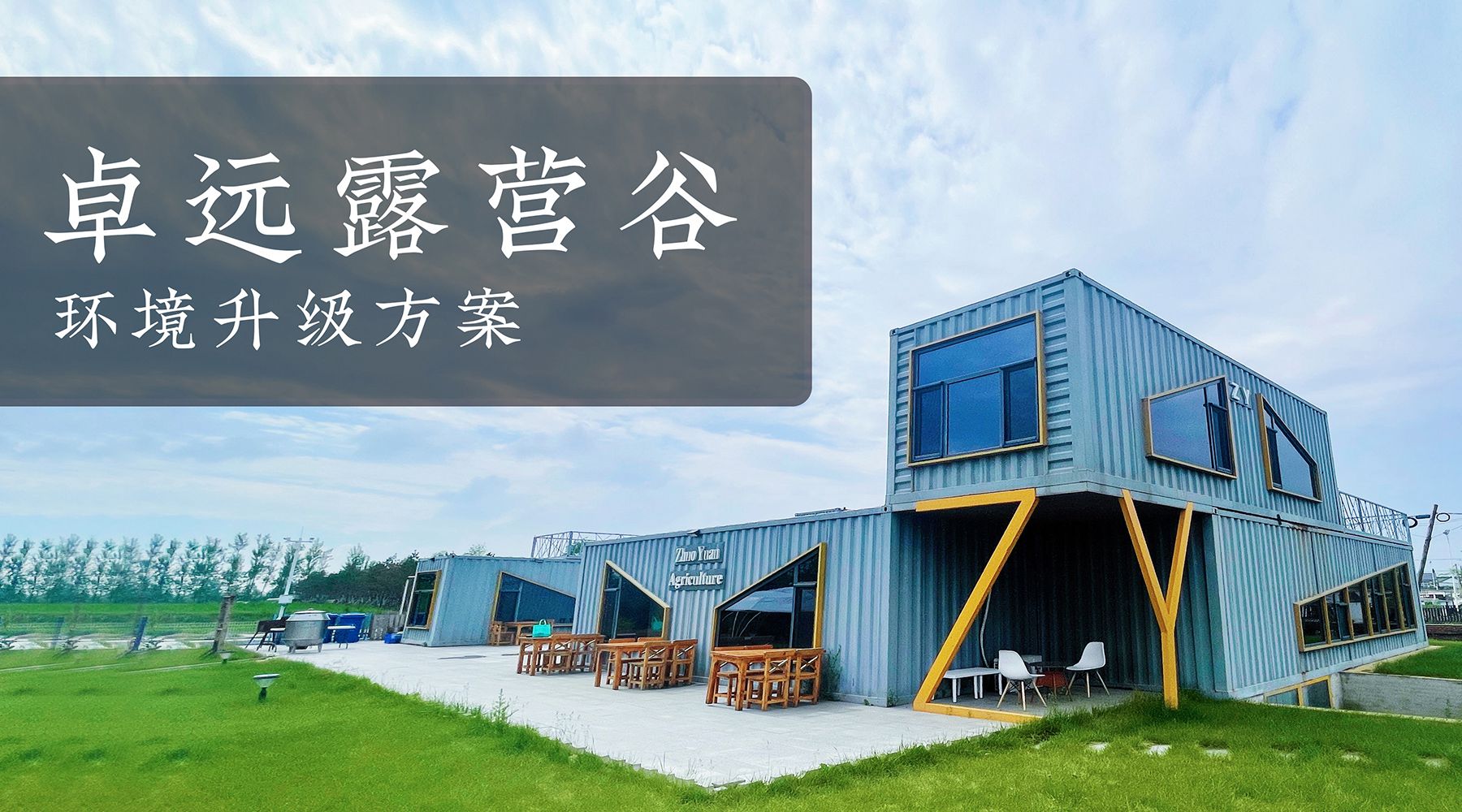 C-_Users_Administrator_Desktop_卓遠(yuǎn)_01.jpg