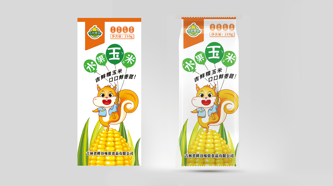 玉米網(wǎng)頁(yè)_15.jpg