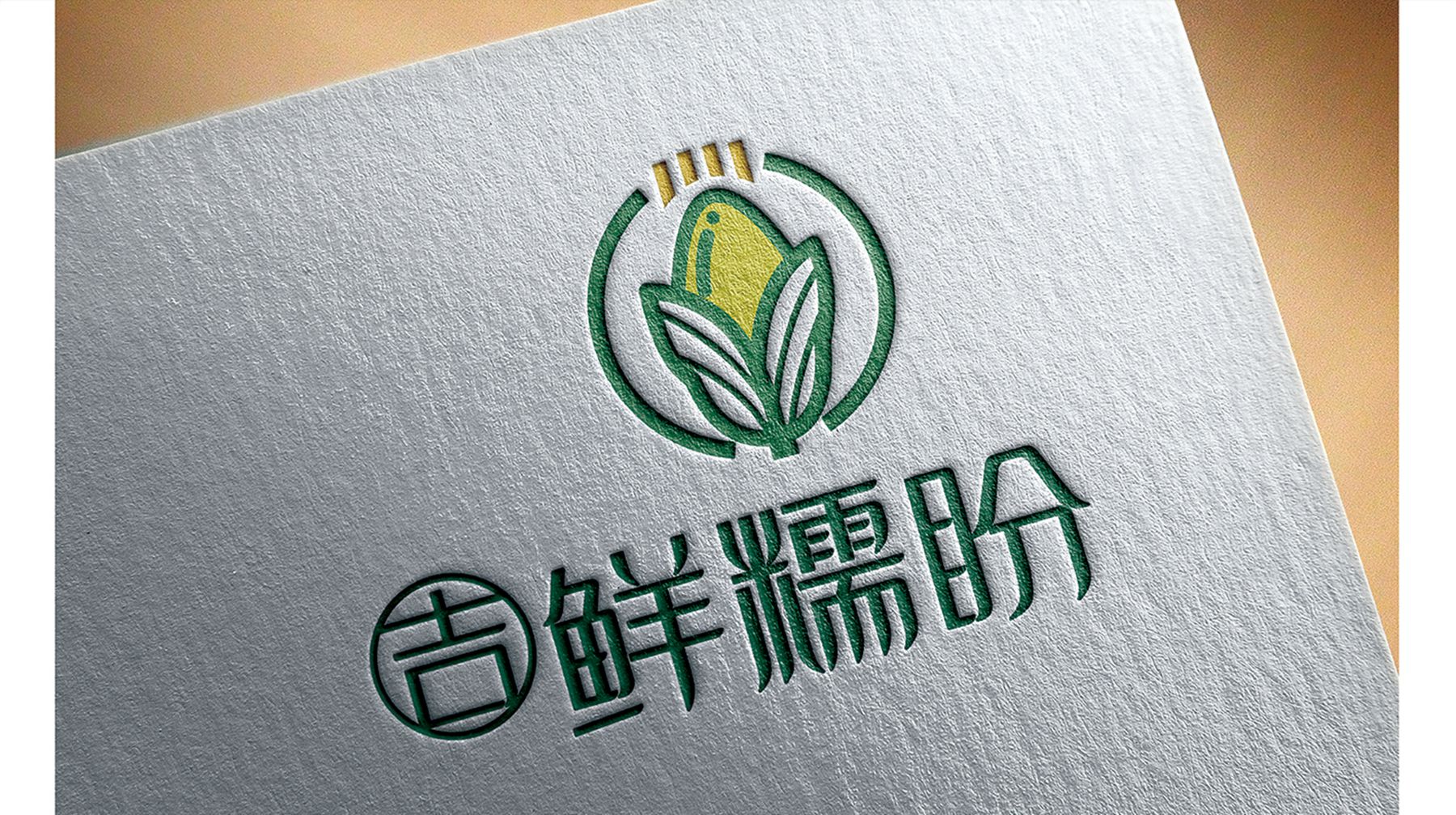 玉米網(wǎng)頁(yè)_03.jpg