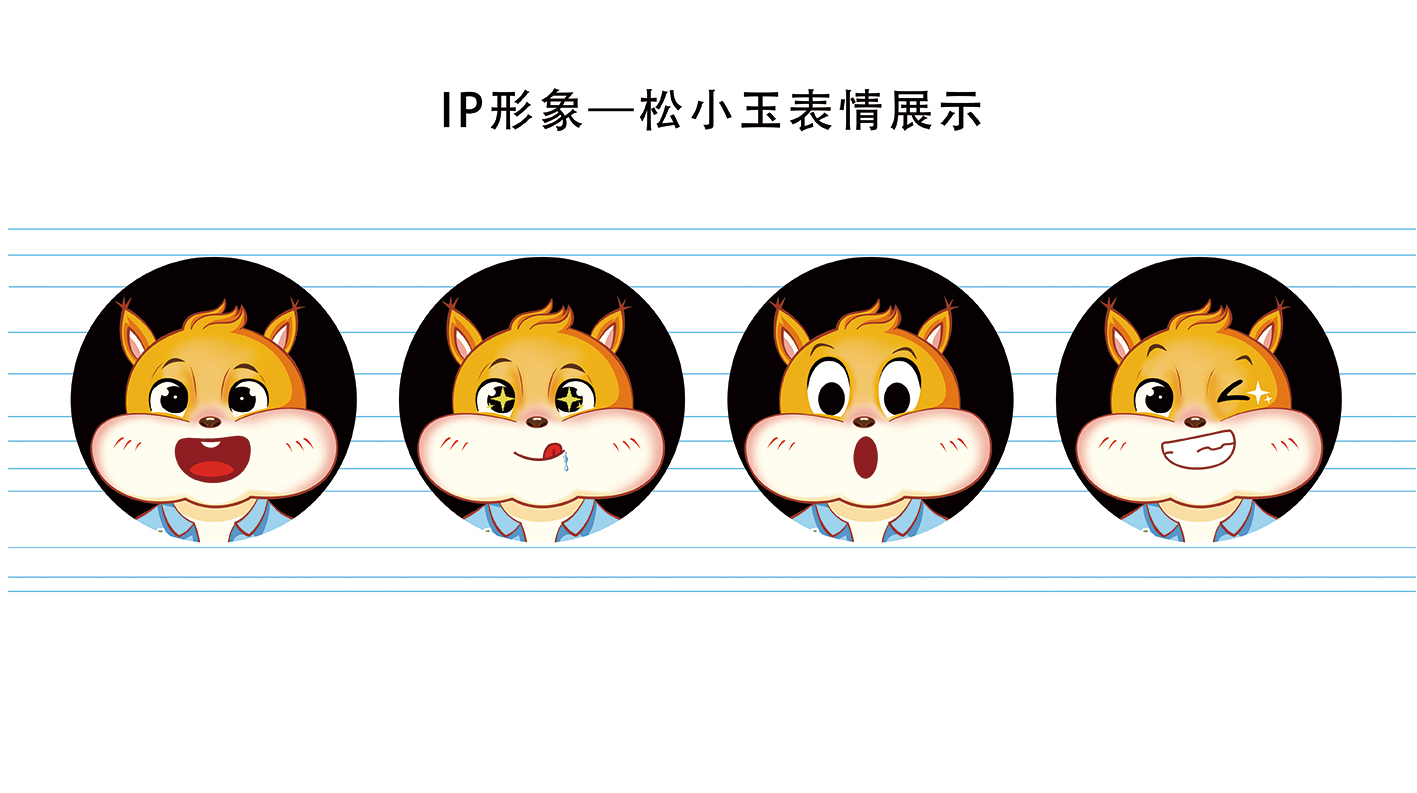 玉米網(wǎng)頁(yè)_14.jpg
