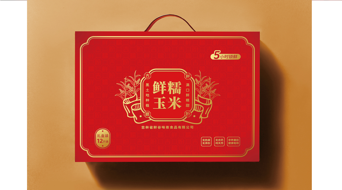 玉米網(wǎng)頁(yè)_20.jpg