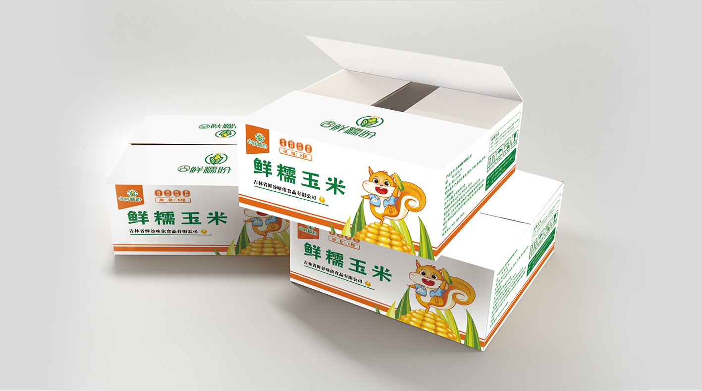 玉米網(wǎng)頁(yè)_17.jpg