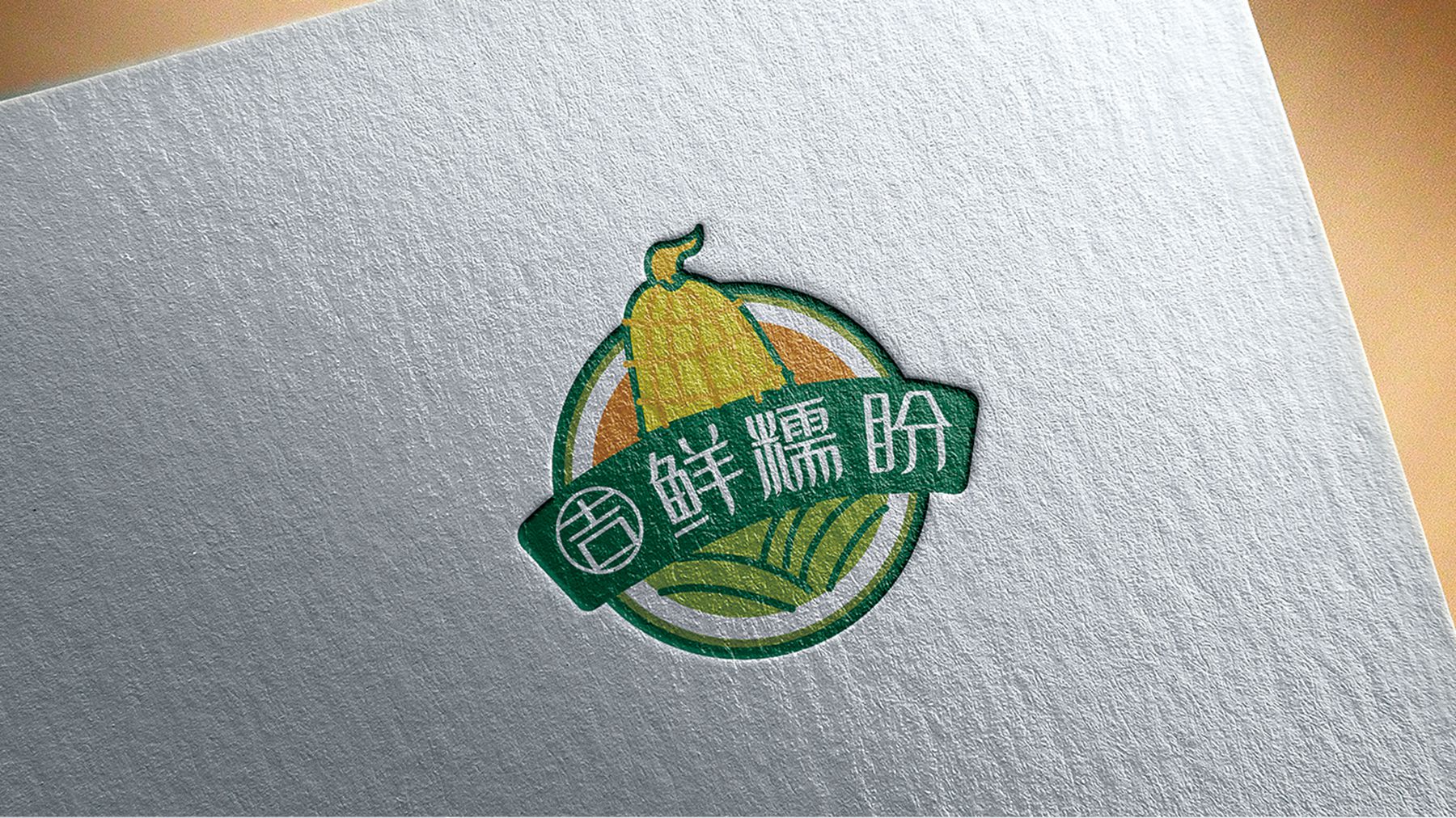 玉米網(wǎng)頁(yè)_09.jpg