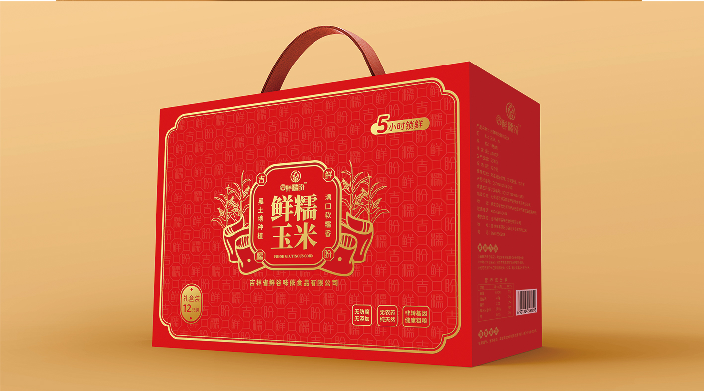 玉米網(wǎng)頁(yè)_21.jpg