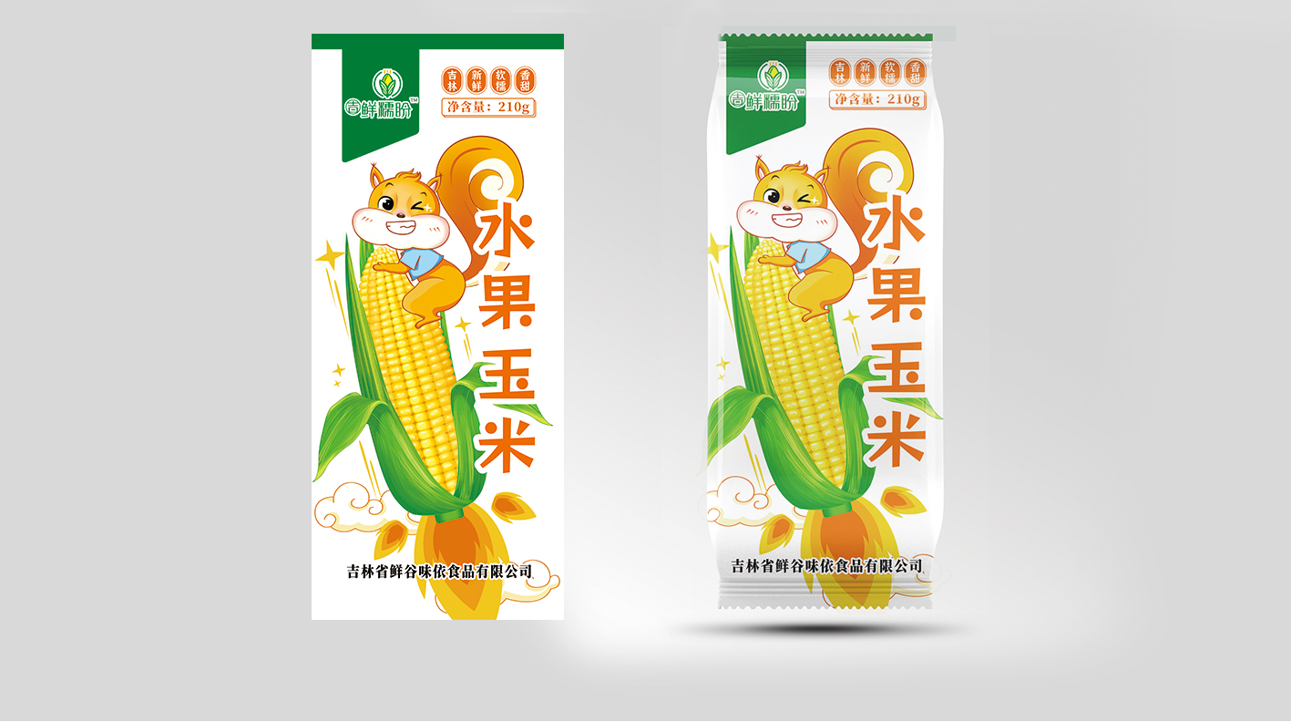 玉米網(wǎng)頁(yè)_16.jpg