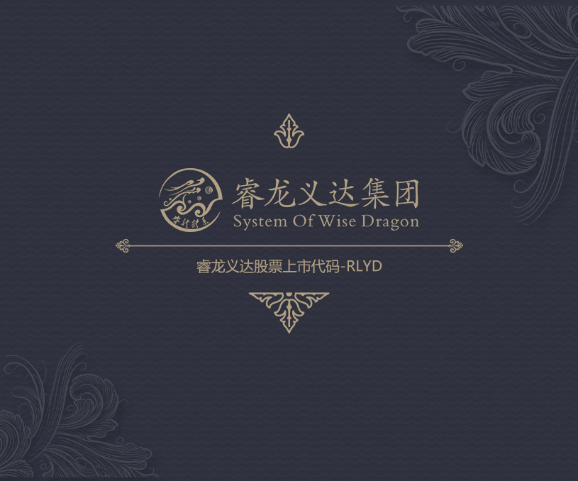新科奇·睿龍集團(tuán) 新增資源暨戰(zhàn)略發(fā)布會(huì)